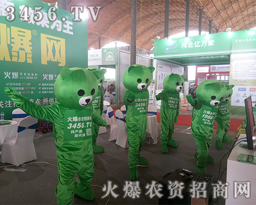 2019�ӱ�ֲ����(hu��)���r(n��ng)�Y���̾W(w��ng)�ڴ��c��������