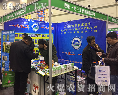 成都市一心化工有限責任公司.jpg 成都市一心化工有限責任公司.jpg