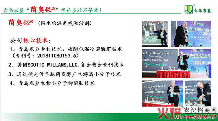 ���u�r(n��ng)����(ch��)���M(j��n)�������޹�˾