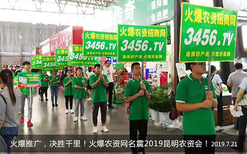 �R�������������2019�����r(n��ng)����(hu��)��