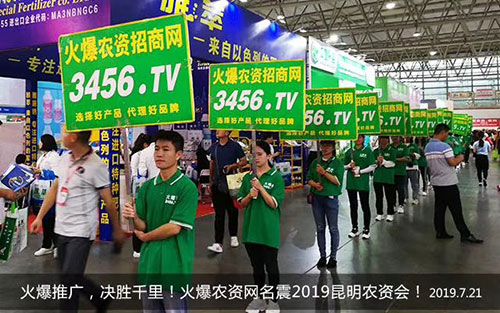 ���r(n��ng)�Y���̾W(w��ng)�ّ�(zh��n)2019�����r(n��ng)����(hu��)��