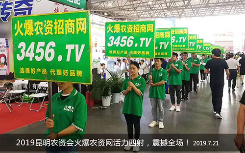 �����C�����f���Ƽ���3456.TV����2019�����r(n��ng)����(hu��)��