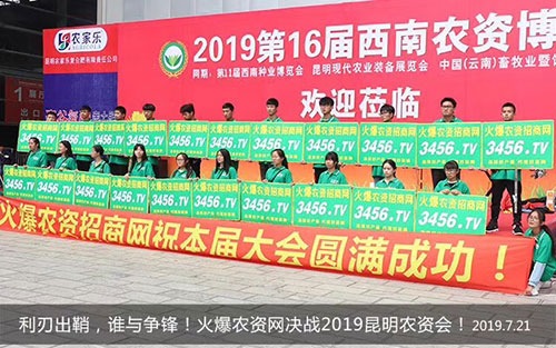 2019�����r(n��ng)����(hu��)�����r(n��ng)�Y���̾W(w��ng)������