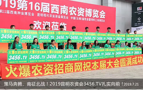 2019�����r(n��ng)����(hu��)�����r(n��ng)�Y�W(w��ng)�ڴ��c��������