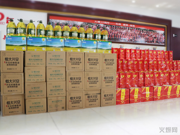 �c��ͬ�����pϲ�R�T���𱬾W(w��ng)�l(f��)������YƷ��������Ո(q��ng)200���T�����Ӱ��