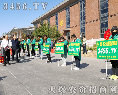 火爆農(nóng)資招商網(wǎng),重拳出擊2019長(zhǎng)春農(nóng)資會(huì)! 火爆農(nóng)資招商網(wǎng),重拳出擊2019長(zhǎng)春農(nóng)資會(huì)!