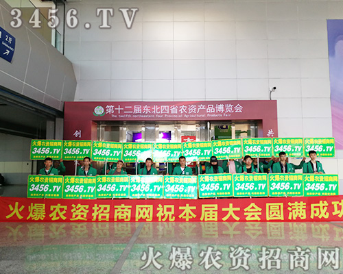 2019�L(zh��ng)���r(n��ng)�Y��(hu��)�����r(n��ng)�Y�W(w��ng)���������@ô�o����