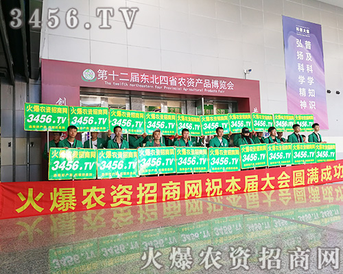 2019�L(zh��ng)���r(n��ng)�Y��(hu��)��3456.TV����������ֱ��ȫ�r(n��ng)�Y��(hu��)�F(xi��n)��(ch��ng)��