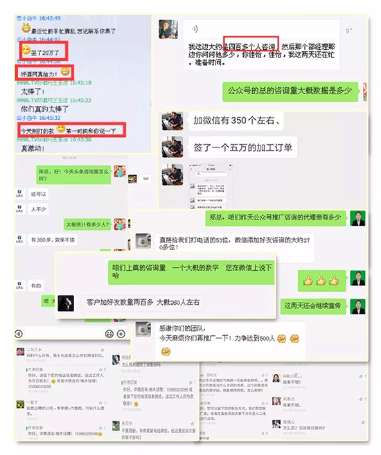 �𱬾W(w��ng)��ʮ���꣡ �Ͷ˿����͕r�g�� ��Փ������Ѳչ��