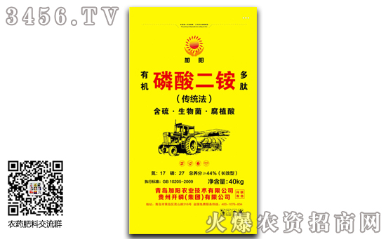 上周磷酸二銨價格行情匯總及預(yù)測2019年12月2日 上周磷酸二銨價格行情匯總及預(yù)測2019年12月2日