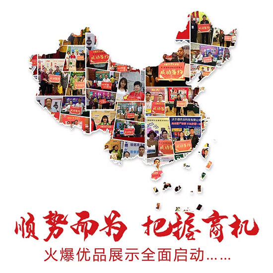 火爆網送豪禮!做一端送一端,做一年送兩月,做網站送巡展! 火爆網送豪禮!做一端送一端,做一年送兩月,做網站送巡展!