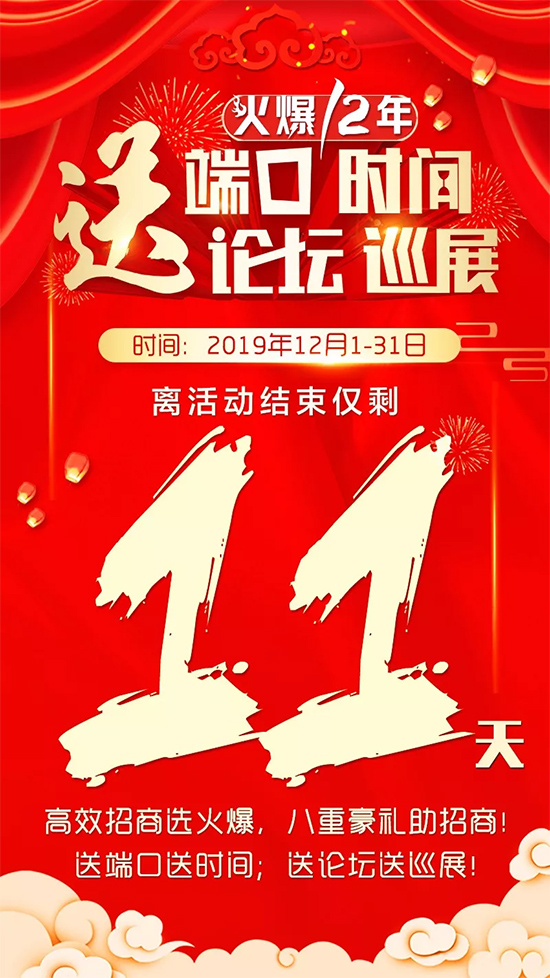 �a(ch��n)Ʒ�ƏV�Ͷ˿ڣ�����(zh��n)������Փ������⠻ݽY(ji��)����Ӌ(j��)�r(sh��)11����