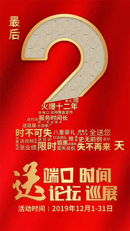 ���s���A���Y��⠻݃Hʣ2�������̶˿ڡ����r�g���I(l��ng)��