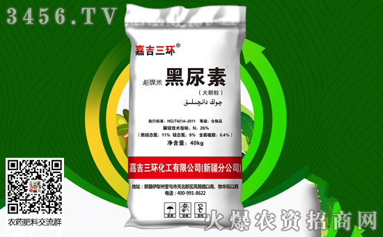 2020��1��9�ո��؅^(q��)�����������S��r