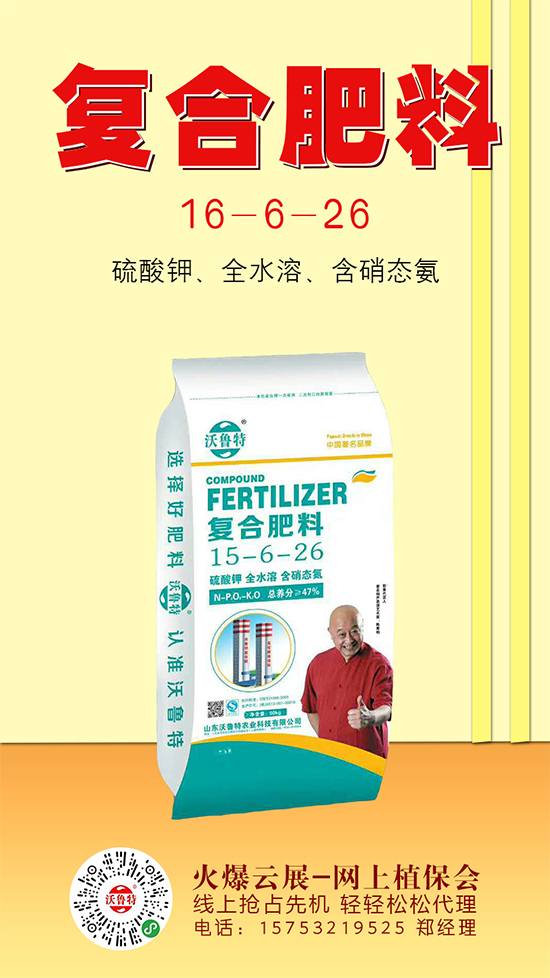 復(fù)合肥市場行情整體弱勢持穩(wěn)!2020-5-16今日復(fù)合肥價(jià)格行情報(bào)價(jià) 復(fù)合肥市場行情整體弱勢持穩(wěn)!2020-5-16今日復(fù)合肥價(jià)格行情報(bào)價(jià)