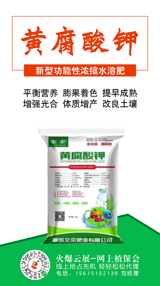 ����⛳ɽ���(y��u)�ݷ��ȼӴ���2020-5-19����⛃r�������߄ݷ���