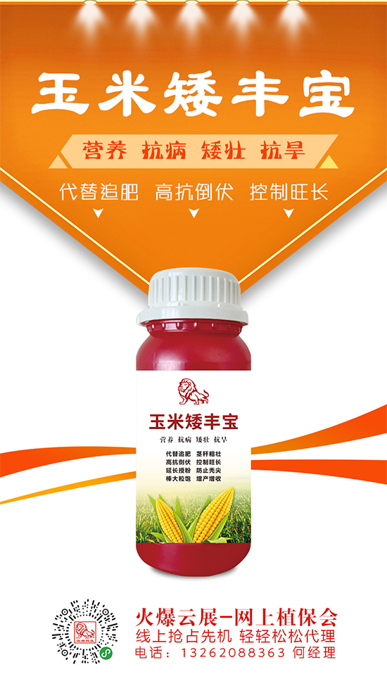 2020��5��20�պ��ϵ؅^(q��)���׃r����ُ��r