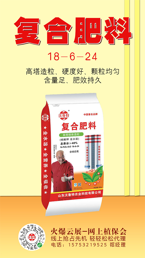 復(fù)合肥報(bào)價(jià)有所下滑!2020-5-21復(fù)合肥價(jià)格行情走勢分析 復(fù)合肥報(bào)價(jià)有所下滑!2020-5-21復(fù)合肥價(jià)格行情走勢分析