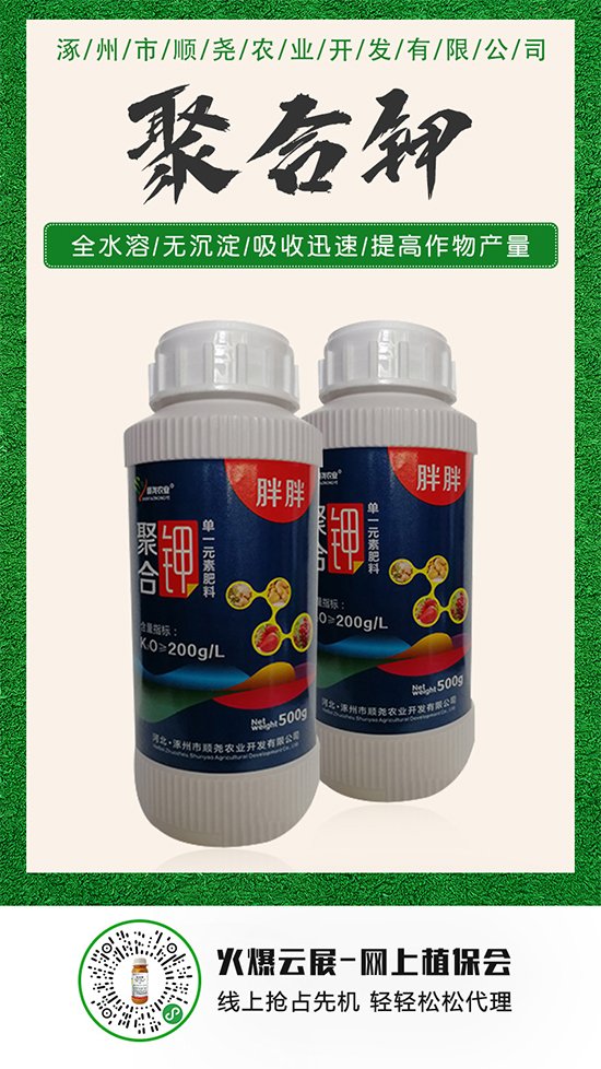 氯化鉀降勢恐將繼續(xù)!20205-21氯化鉀價格行情報價一覽 氯化鉀降勢恐將繼續(xù)!20205-21氯化鉀價格行情報價一覽