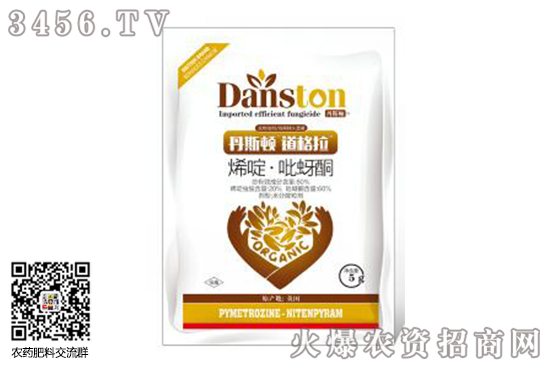 國內主流殺蟲劑價格行情報價及走勢分析2020-5-30 國內主流殺蟲劑價格行情報價及走勢分析2020-5-30