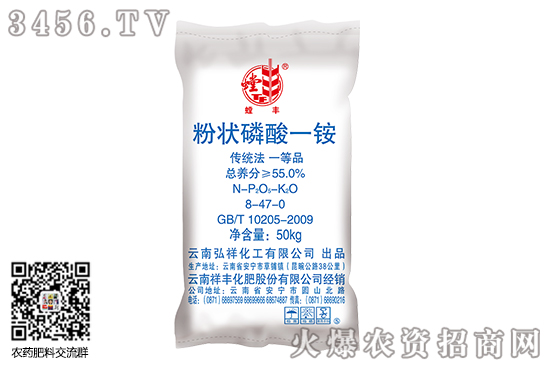 磷酸一銨價(jià)格上調(diào)!2020-6-3磷酸一銨價(jià)格行情走勢(shì)及報(bào)價(jià)一覽 磷酸一銨價(jià)格上調(diào)!2020-6-3磷酸一銨價(jià)格行情走勢(shì)及報(bào)價(jià)一覽