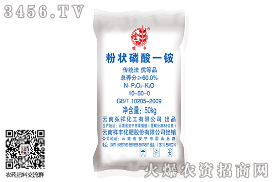 一銨價(jià)格整體穩(wěn)定!2020-6-4磷酸一銨價(jià)格行情報(bào)價(jià) 一銨價(jià)格整體穩(wěn)定!2020-6-4磷酸一銨價(jià)格行情報(bào)價(jià)