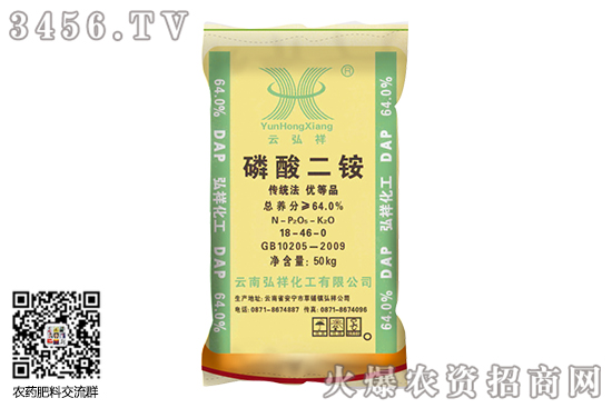 二銨市場穩(wěn)定運(yùn)行!2020-6-6磷酸二銨價(jià)格行情日?qǐng)?bào) 二銨市場穩(wěn)定運(yùn)行!2020-6-6磷酸二銨價(jià)格行情日?qǐng)?bào)