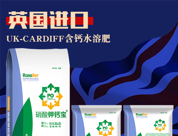 鑻卞浗鍗¤開澶紙鍖椾含錛夊啘涓氱鎶鏈夐檺鍏徃浜у搧2_01.jpg 鑻卞浗鍗¤開澶紙鍖椾含錛夊啘涓氱鎶鏈夐檺鍏徃浜у搧2_01.jpg