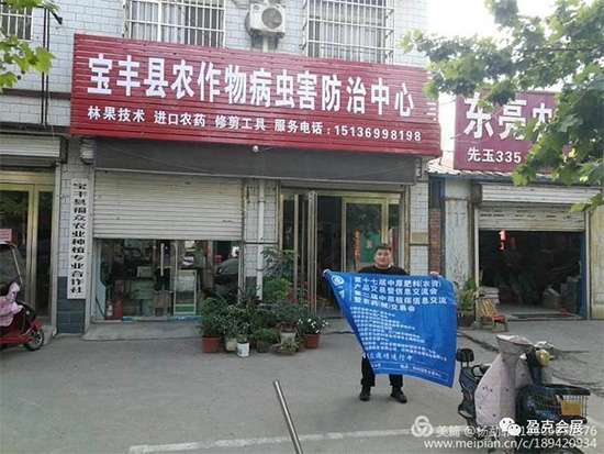 2020��ԭ�r(n��ng)�Y�p����(hu��)���I(y��)�^����Ո(q��ng)�������S�hվ