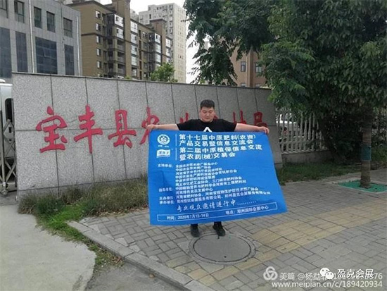 2020��ԭ�r(n��ng)�Y�p����(hu��)���I(y��)�^����Ո(q��ng)�������S�hվ