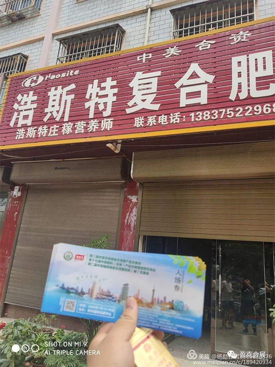 2020��ԭ�r(n��ng)�Y�p����(hu��) ��(zhu��n)�I(y��)�^����Ո(q��ng)�����P�hվ