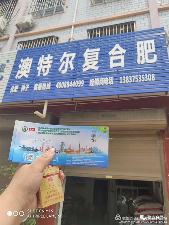 2020��ԭ�r(n��ng)�Y�p����(hu��) ��(zhu��n)�I(y��)�^����Ո(q��ng)�����P�hվ