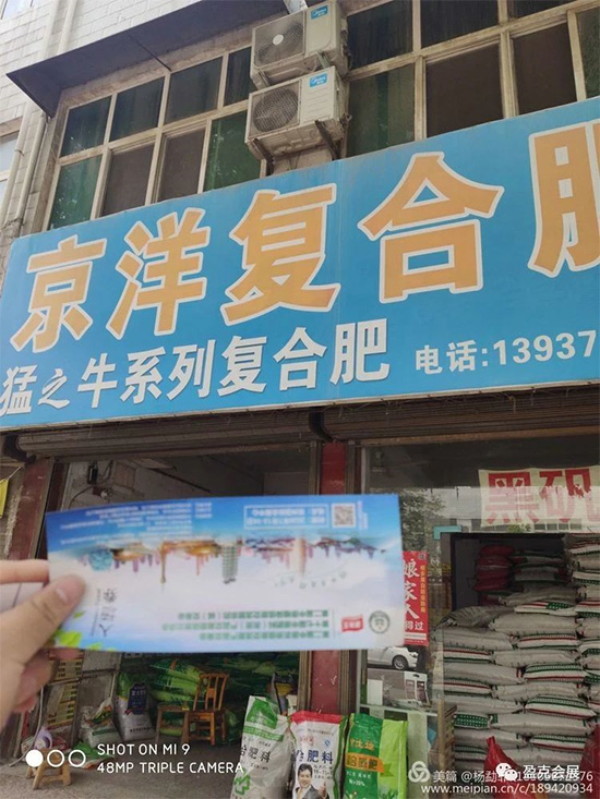 2020��ԭ�r(n��ng)�Y�p����(hu��) ��(zhu��n)�I(y��)�^����Ո(q��ng)�����P�hվ