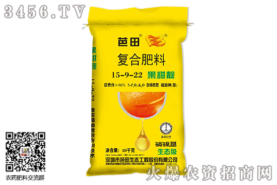 2020-6-13硫酸鉀價格行情日報 2020-6-13硫酸鉀價格行情日報