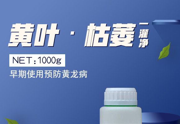 灞變笢寮哄啘鐢熺墿縐戞妧鏈夐檺鍏徃浜у搧璇︽儏欏?_01.jpg 灞變笢寮哄啘鐢熺墿縐戞妧鏈夐檺鍏徃浜у搧璇︽儏欏?_01.jpg