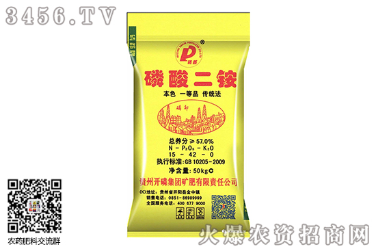 2020-6-18今日磷銨價(jià)格行情報(bào)價(jià) 2020-6-18今日磷銨價(jià)格行情報(bào)價(jià)