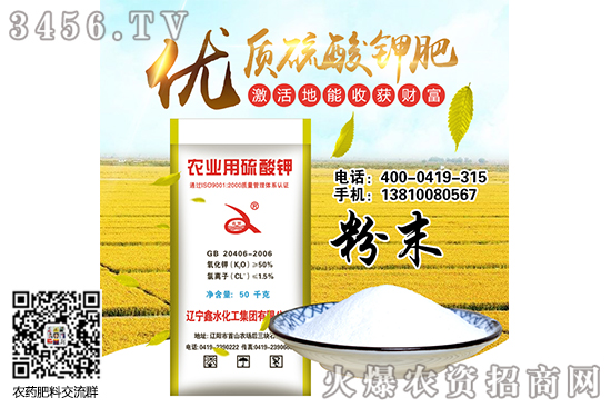 2020-6-20本周鉀肥市場行情綜述 2020-6-20本周鉀肥市場行情綜述