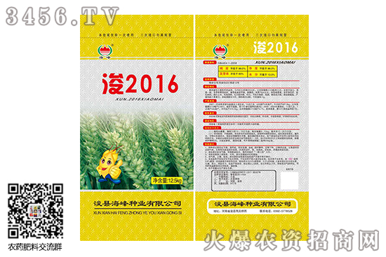 小麥價格整體上漲!2020-6-23小麥價格行情報價 小麥價格整體上漲!2020-6-23小麥價格行情報價
