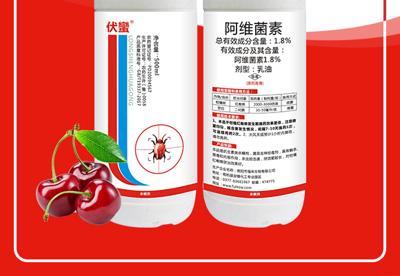 鍗楅槼甯?jìng)榫欐槆鍖栧伐鏈夐檺鍏忔駭鍝佽鎯呴〉1_02.jpg 鍗楅槼甯?jìng)榫欐槆鍖栧伐鏈夐檺鍏忔駭鍝佽鎯呴〉1_02.jpg