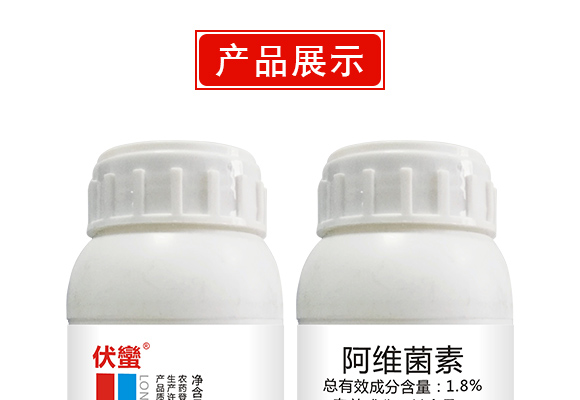 鍗楅槼甯?jìng)榫欐槆鍖栧伐鏈夐檺鍏忔駭鍝佽鎯呴〉1_04.jpg 鍗楅槼甯?jìng)榫欐槆鍖栧伐鏈夐檺鍏忔駭鍝佽鎯呴〉1_04.jpg