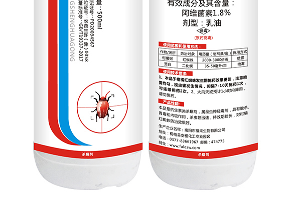 鍗楅槼甯?jìng)榫欐槆鍖栧伐鏈夐檺鍏忔駭鍝佽鎯呴〉1_05.jpg 鍗楅槼甯?jìng)榫欐槆鍖栧伐鏈夐檺鍏忔駭鍝佽鎯呴〉1_05.jpg