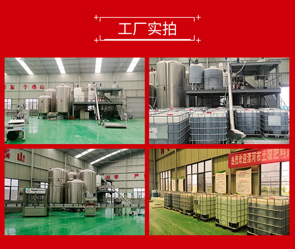 婕渤甯?jìng)鍌呯墝鍐滀笟绉戞妧鏈夐檺鍏徃2_08.jpg 婕渤甯?jìng)鍌呯墝鍐滀笟绉戞妧鏈夐檺鍏徃2_08.jpg