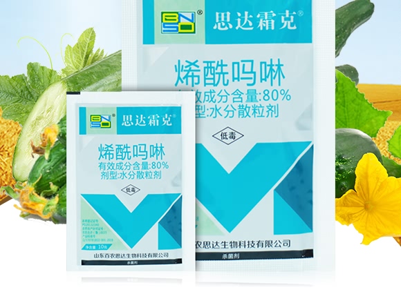 烯酰嗎啉-思達(dá)霜克-百農(nóng)思達(dá) 烯酰嗎啉-思達(dá)霜克-百農(nóng)思達(dá)