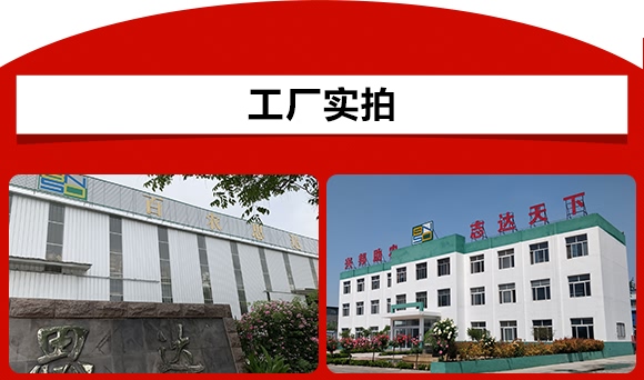 烯酰嗎啉-思達(dá)霜克-百農(nóng)思達(dá) 烯酰嗎啉-思達(dá)霜克-百農(nóng)思達(dá)