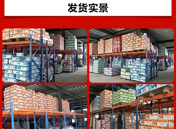 烯酰嗎啉-思達(dá)霜克-百農(nóng)思達(dá) 烯酰嗎啉-思達(dá)霜克-百農(nóng)思達(dá)