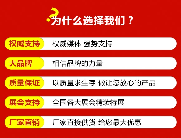 烯酰嗎啉-思達(dá)霜克-百農(nóng)思達(dá) 烯酰嗎啉-思達(dá)霜克-百農(nóng)思達(dá)