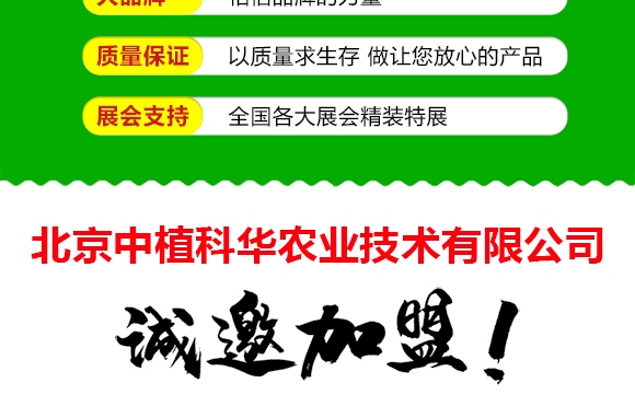 ˪ù����ù�`-����z-��ֲ���A