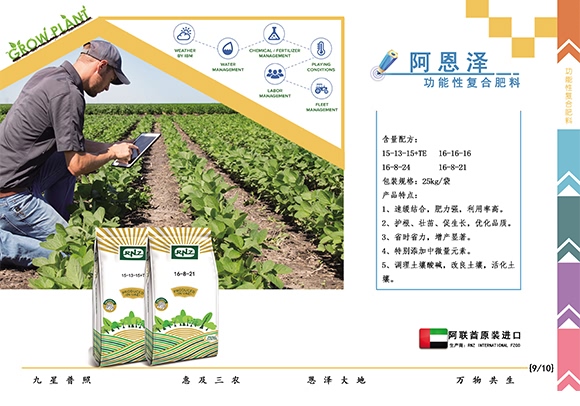 ������(f��)�Ϸ�16-8-21-���ǻ��r(n��ng)