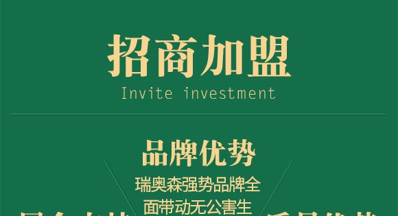 ��ǵ��נI(y��ng)�B(y��ng)Һ-ţ����-���Wɭ