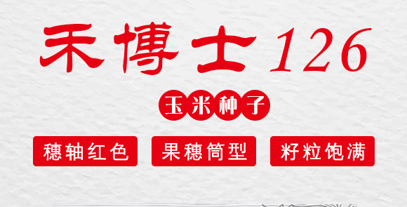 �̲�ʿ126-���׷N��-�̶��N�I(y��)